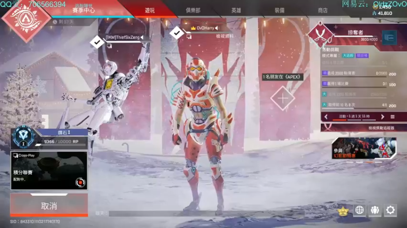 【2021-12-13 14点场】老张zzzzzzzzZ：全赛季猎杀 欢迎提问