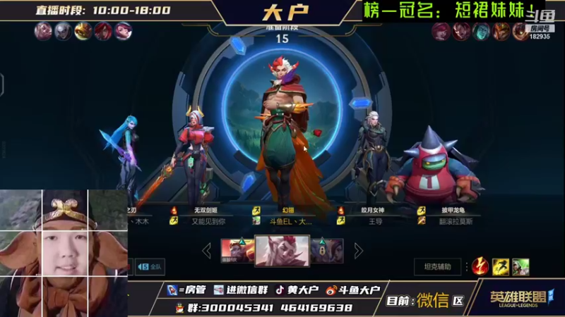【2021-12-15 17点场】大户呀：宗师局！洛加卡特 无敌下路