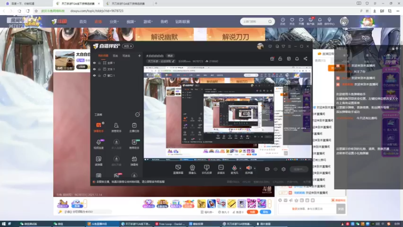 【2021-12-14 00点场】乐乐阿ovo：太白白白白白