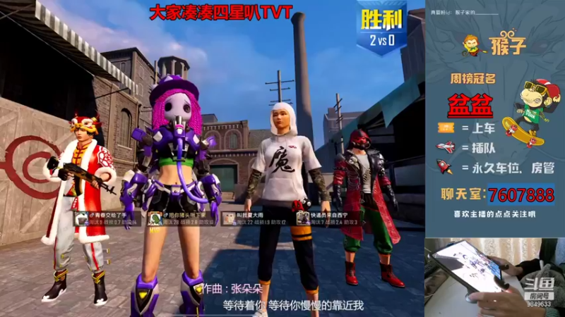 【2021-12-09 13点场】是猴子不是Monkey：心乱了，枪马了，人无了
