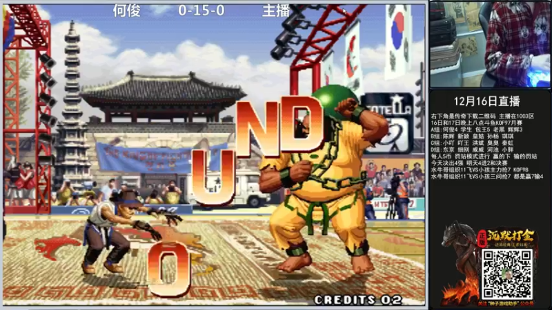 【2021-12-16 20点场】重庆辉輝：斗鱼97月赛 走起！