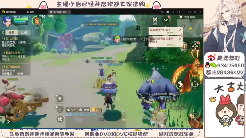 【2021-12-16 19点场】淰然乀：梦幻三维爱你的维