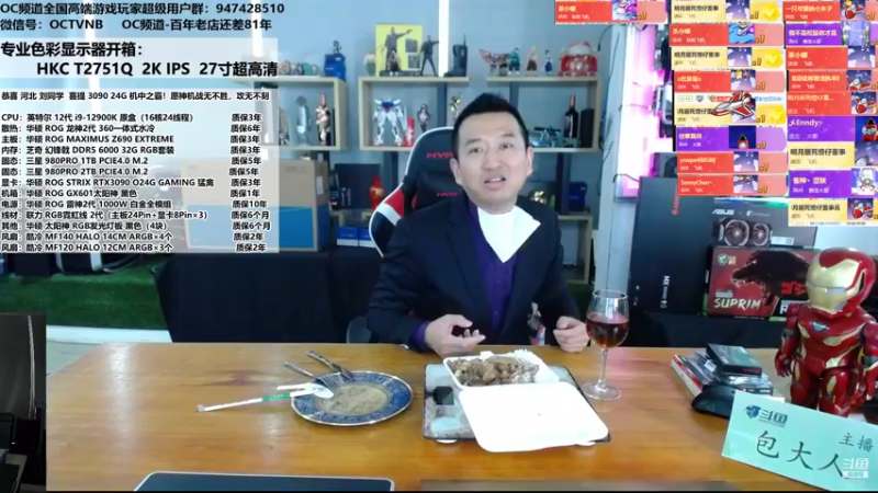 【2021-12-16 13点场】OC频道包大人：工欲善其事,必先利其器！这波给力