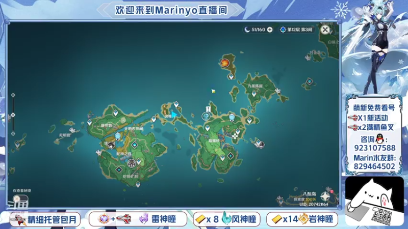 【2021-12-13 15点场】marinyo：篡位第一天！！
