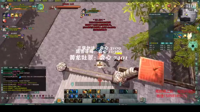 【2021-12-16 00点场】子游c：策藏冲前5！