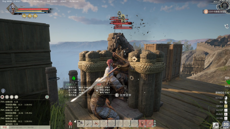 【帝国神话】主播杰克曼的精彩时刻 20211216 00点场