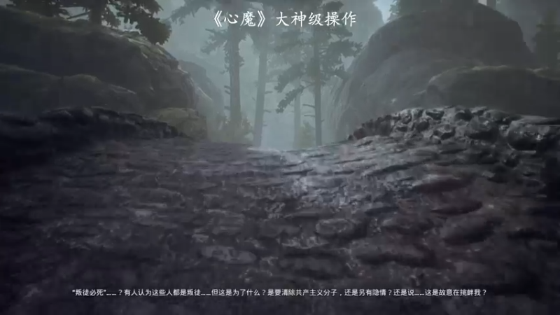 【2021-12-16 11点场】琼斯小卫：好可怕的游戏~胆小勿入