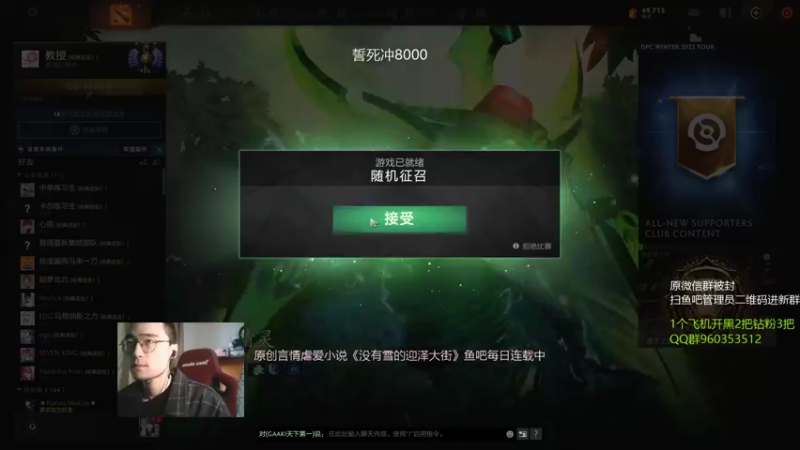 【2021-12-08 09点场】ok林仔：【ok林仔】你懂一号位吗？