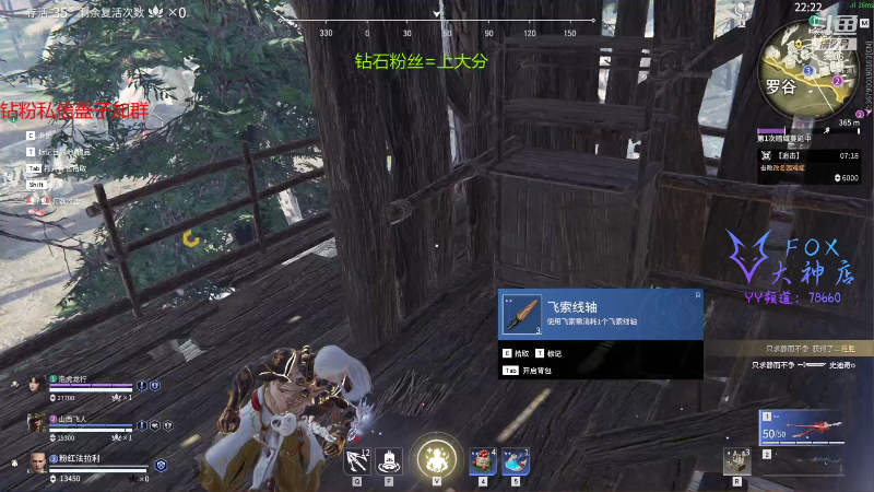 【永劫无间】狐狸不太Sao的精彩时刻 20211216 08点场