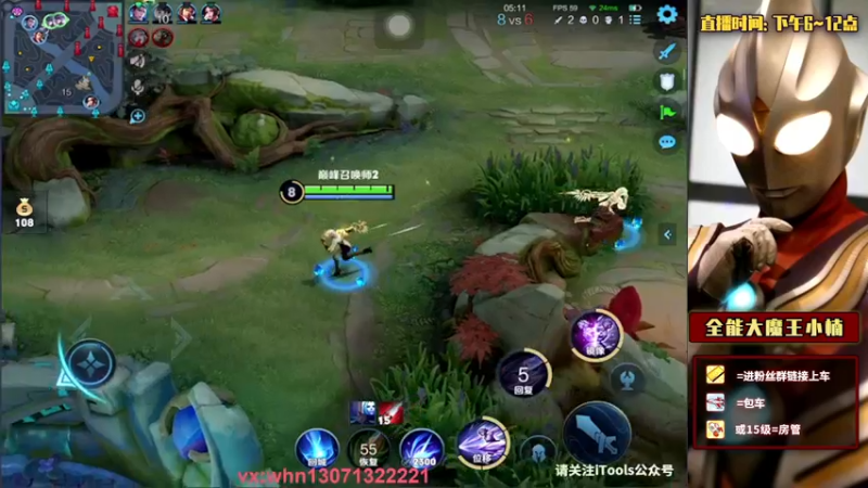 【2021-12-15 22点场】大魔王小楠：2300巅峰赛打野教学