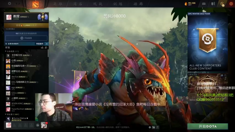 【2021-12-13 09点场】ok林仔：【ok林仔】你懂一号位吗？