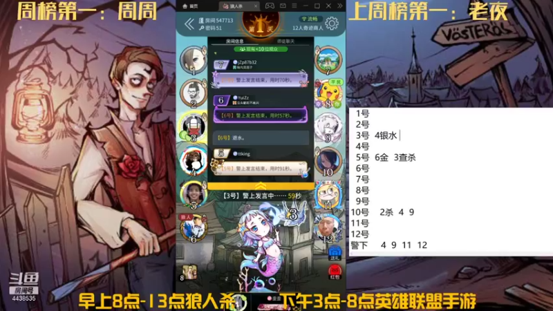 【2021-12-15 10点场】瑞凡YT：声优：早上8点直播