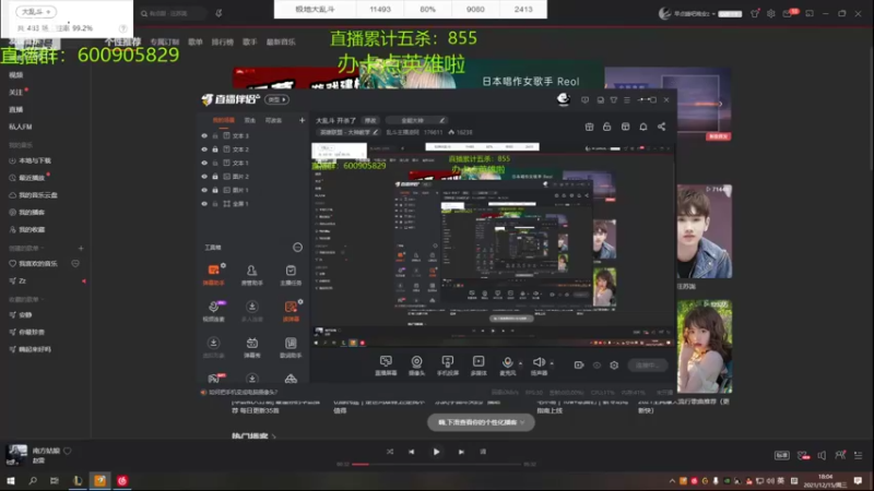 【2021-12-15 18点场】乱斗主播凌阿：大乱斗 开杀了