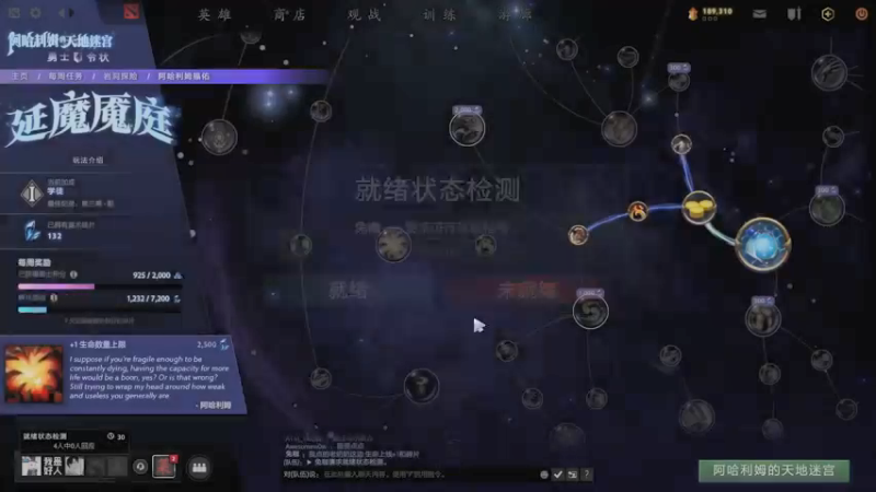 【2021-12-15 17点场】兔子先生药：阿哈利姆迷宫 5723108