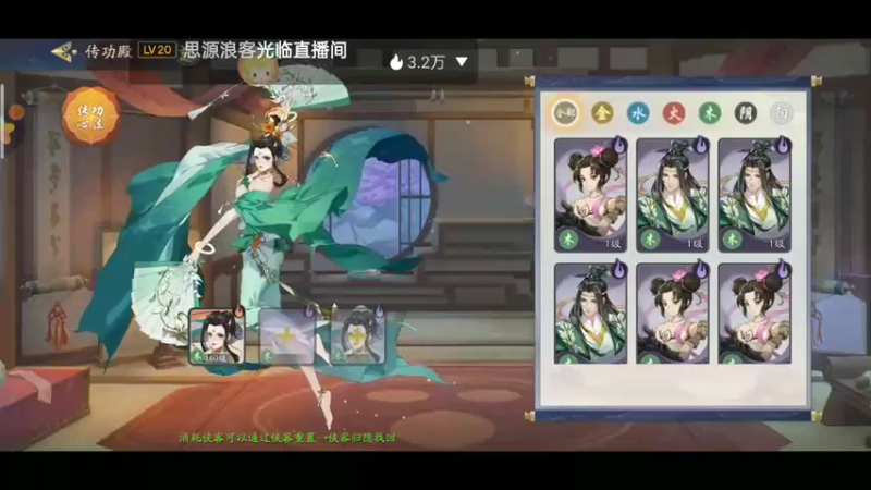 【2021-12-13 13点场】铭铭仔仔：《武林闲侠》火爆来袭