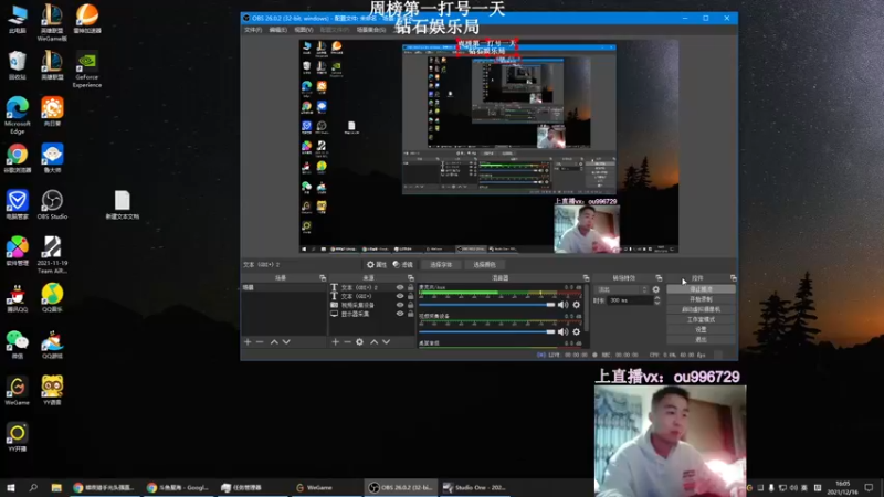 【2021-12-16 16点场】暗夜猎手光头强：第一vn：版本答案