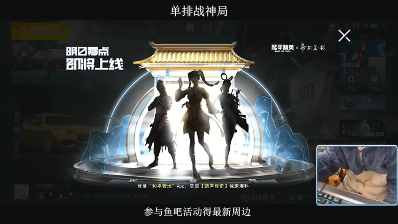 【2021-12-16 19点场】小妖洋：【一个精彩1V4的直播间】