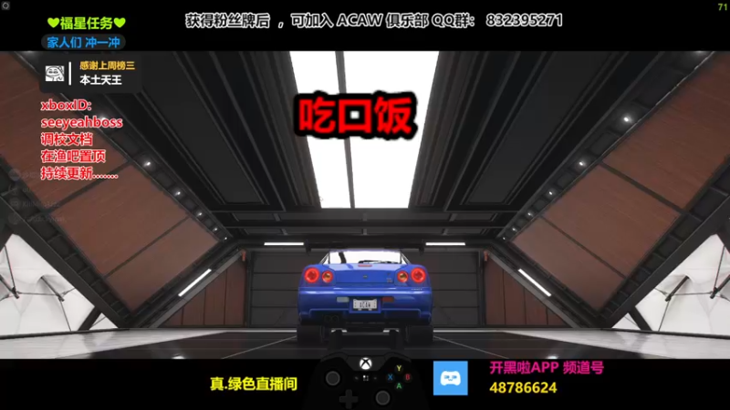 【2021-12-15 18点场】沙耶博士TaT：金牌导师 : seeyeahboss