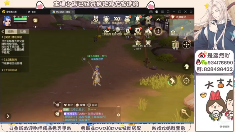 【2021-12-16 18点场】淰然乀：梦幻三维爱你的维