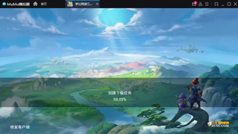 【2021-12-15 19点场】金子十八岁：梦幻三维版芜湖起飞