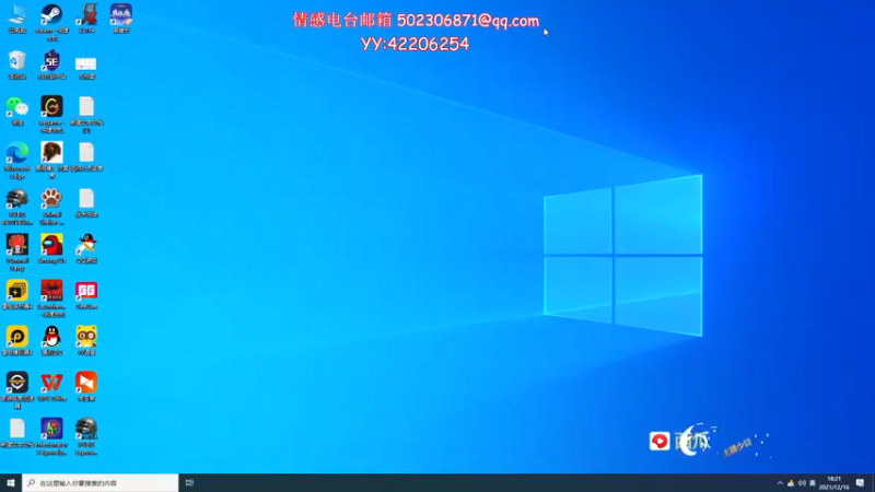 【2021-12-16 18点场】少囧丶：少囧の游戏教室：绝地比赛！！