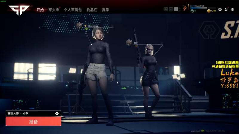 【2021-12-15 18点场】三酒OuO：斗鱼劳模の聊天室^^