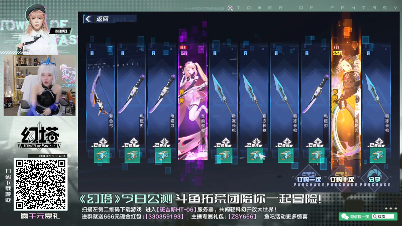 【LOL手游】不2不叫周淑怡的精彩时刻 20211216 23点场