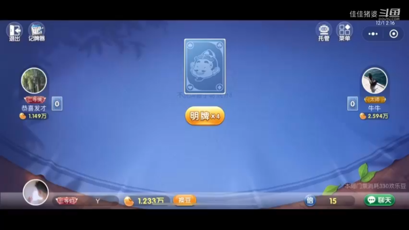 阿丁憨憨65