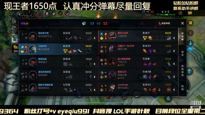 【2021-12-16 03点场】Ay叶秋：钻石表弟免费带粉冲冲冲
