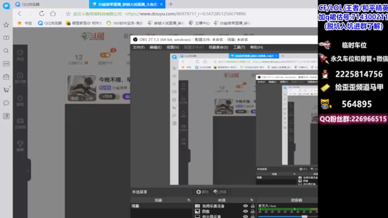 【2021-12-16 02点场】白鲨简单：全区秒上号/效率/速度
