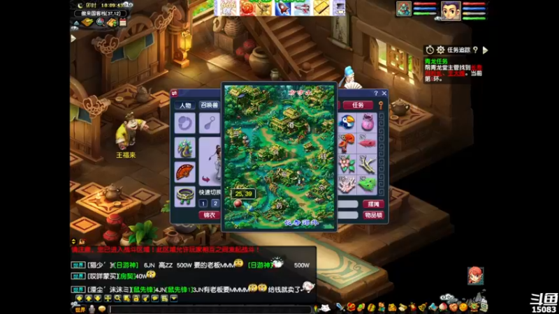 【2021-12-14 18点场】超感小少爷：没有互动，当成视频看吧