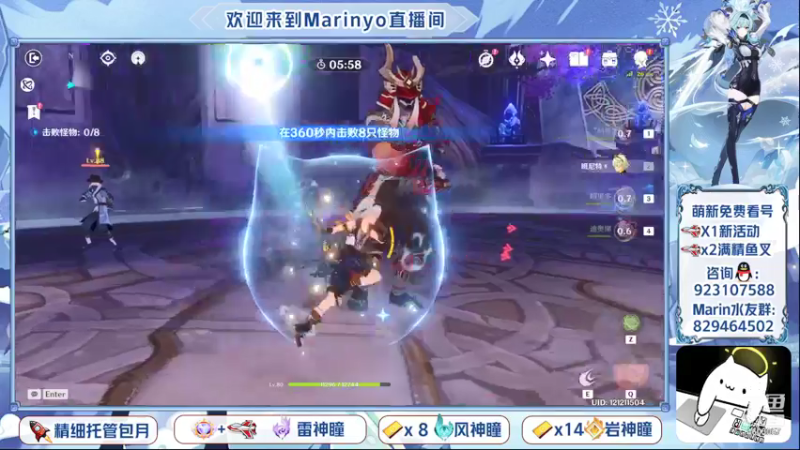 【2021-12-12 14点场】marinyo：神瞳仙人~萌新引路人~