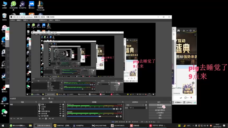 【2021-12-15 19点场】喵七七030：重生之修罗喵