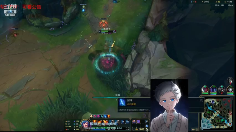 【2021-12-14 08点场】罢南万顷：血洗男爵领域