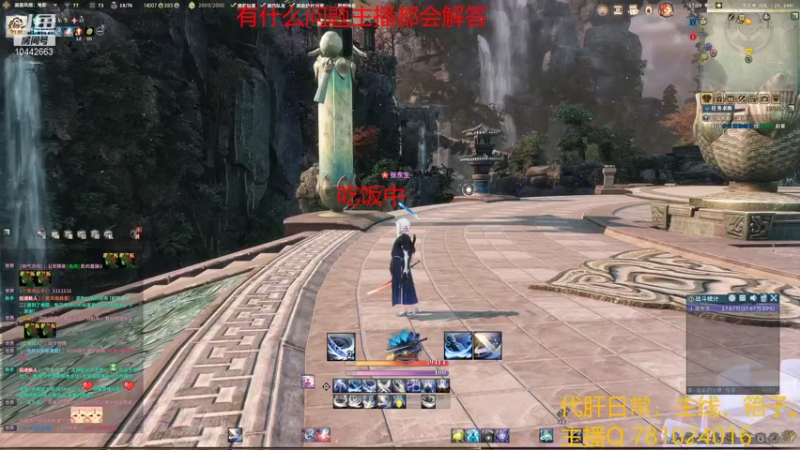 【2021-12-15 17点场】北城沙场：萌新导师 解答各种问题