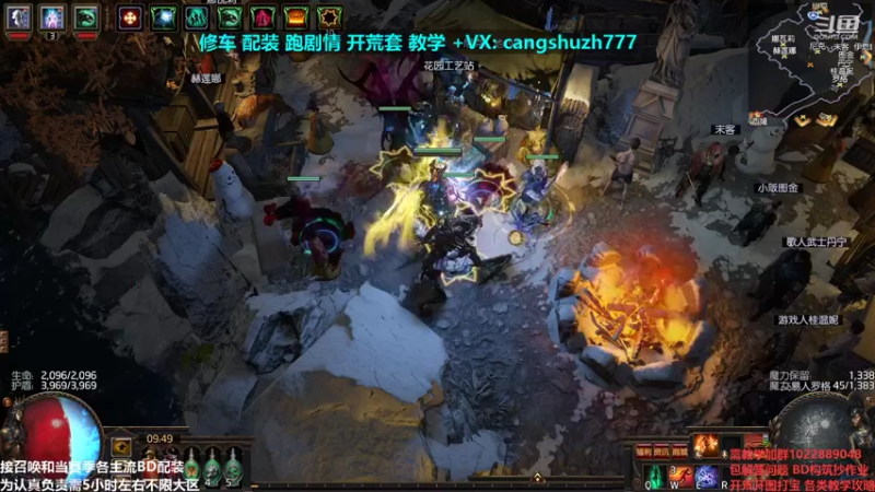 【2021-12-16 09点场】仓鼠召唤：主攻召唤 赛季最强BD专业修车配装