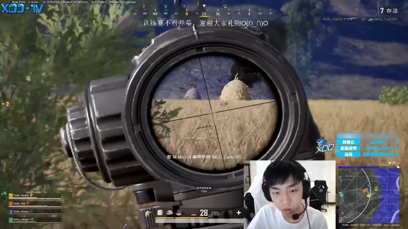 我在斗鱼看Xleft小叮当直播吃鸡游戏