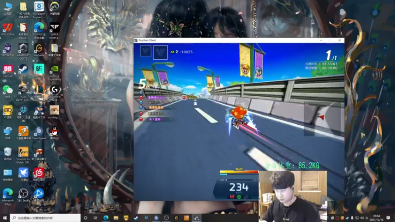 【2021-12-16 20点场】4AM小海xx丶：OBPGC生死四局！PCL加油！