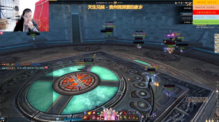 【笑傲江湖OL】16号的4层boss