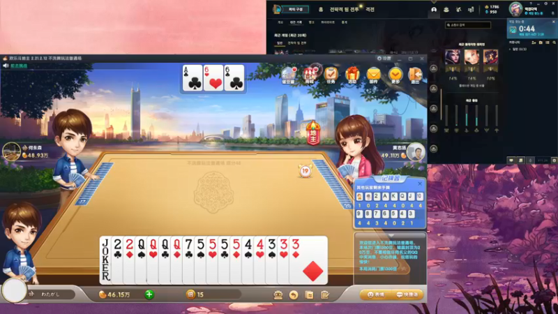 【2021-12-16 02点场】WE丶xiyeoo：大家晚上好 打韩服