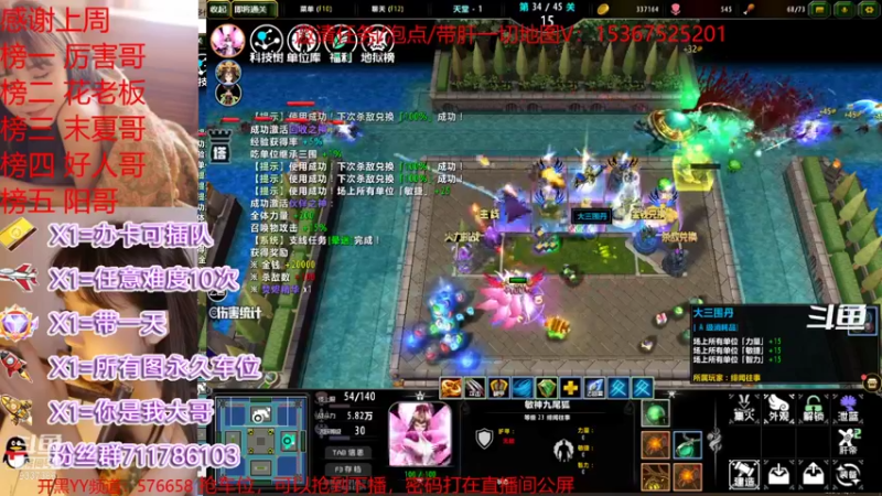 【2021-12-15 15点场】我们比谁都认真：地图名字：即将通关 泡点省电又省心