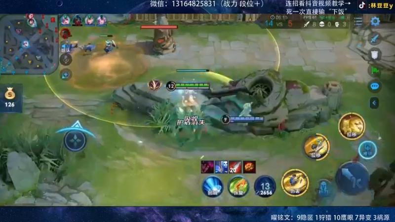 7.13耀曜