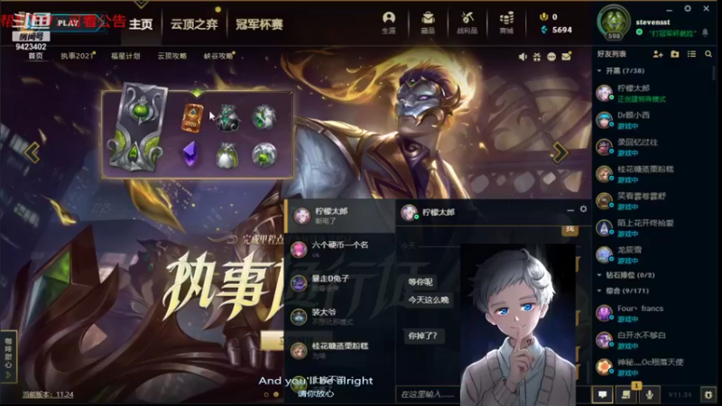 【2021-12-14 22点场】罢南万顷：血洗男爵领域