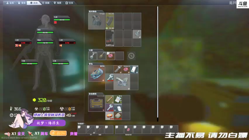 【2021-12-14 18点场】李白白Oo：【李白】开荒啦 冲冲冲~