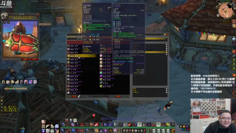 【2021-12-16 00点场】棒老三：盘一盘T6和SW装备，明天削弱！