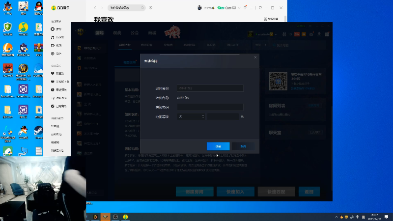 【英雄联盟】即将拥有人鱼线的PDD的精彩时刻 20211216 23点场