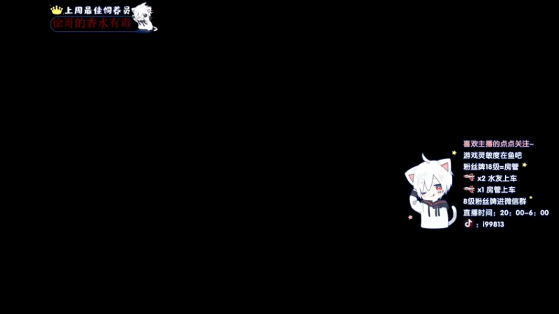 【2021-12-14 20点场】小徐813：轻语集团 千场kd6.0