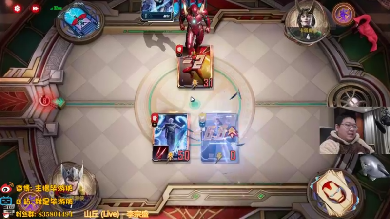 【2021-12-12 23点场】毕游侠：神盾局害我掉1500分