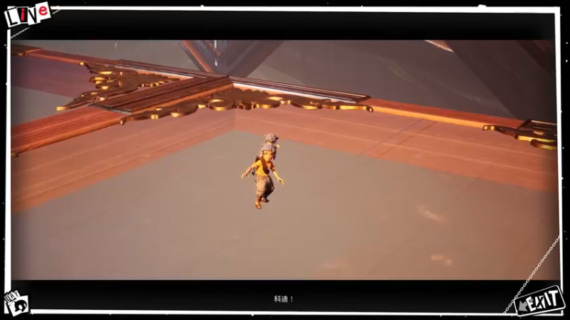 【2021-12-16 16点场】布鲁斯菲尔：双人成行眼神交流队来力