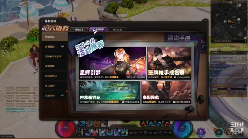 【2021-12-15 20点场】POE丶炫god：逐暗之地最菜嘤嘤王